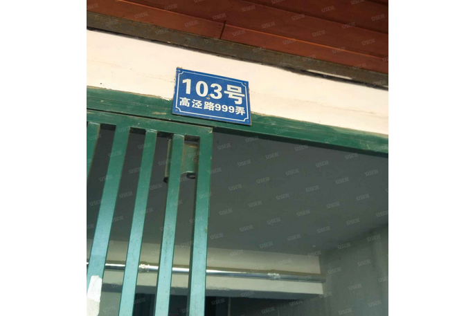 高涇路999弄108號