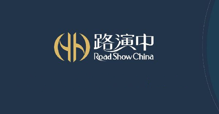 深圳市路演中網路科技有限公司