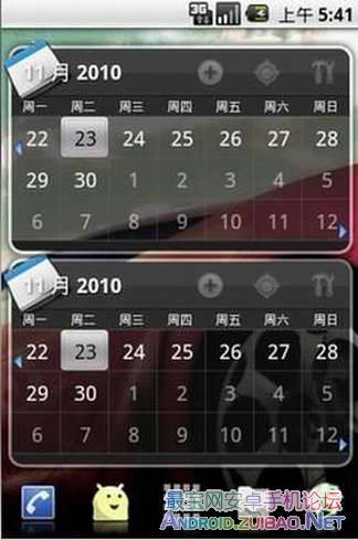 Pure Grid Calendar