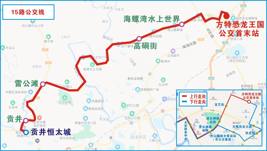 方特恐龍王國公交線路