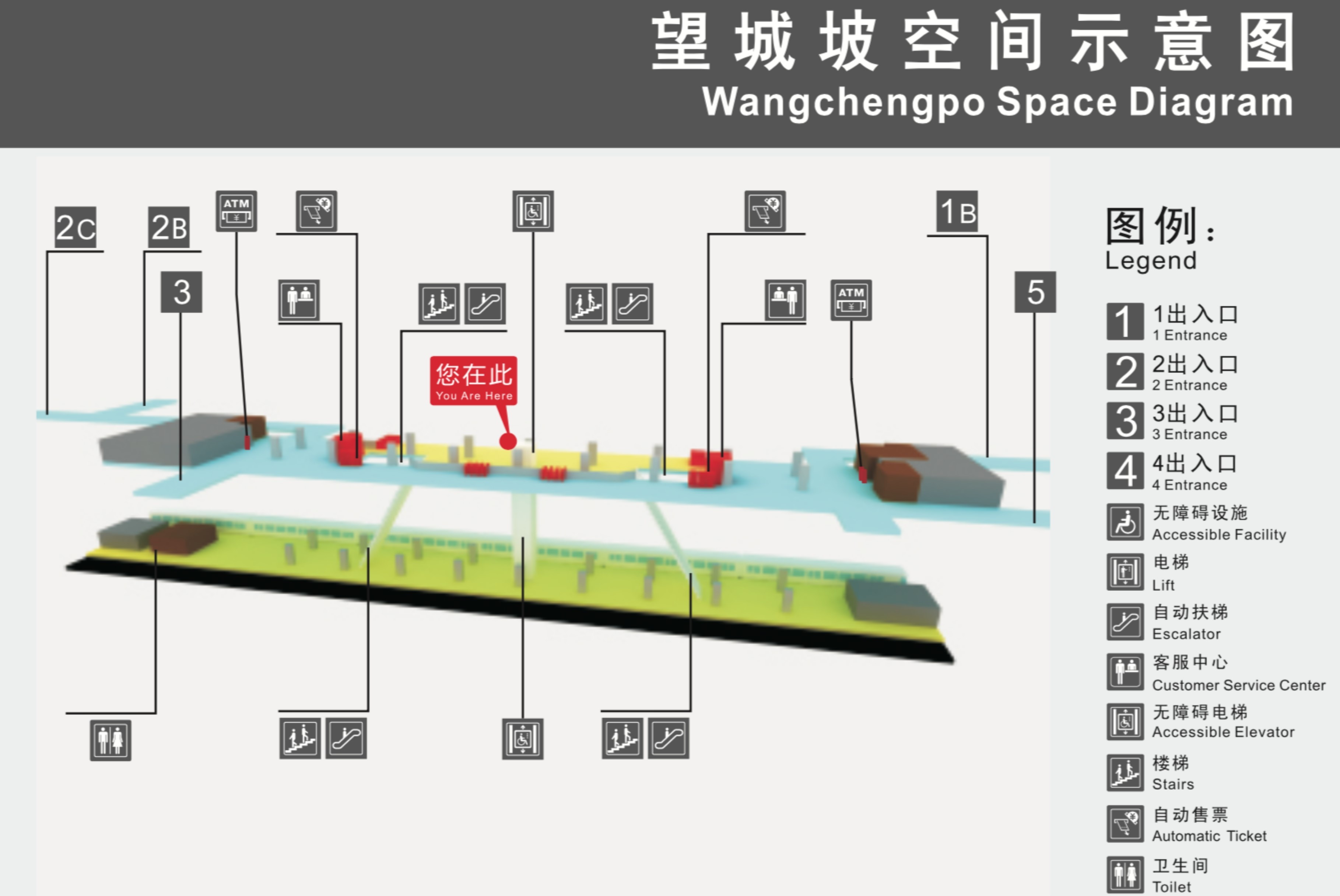 望城坡（汽車西站）站