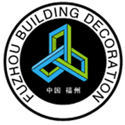 福州市建築裝飾協會LOGO