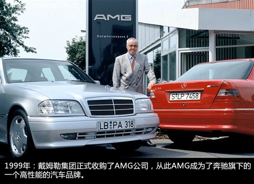 賓士AMG(梅賽德斯-AMG)