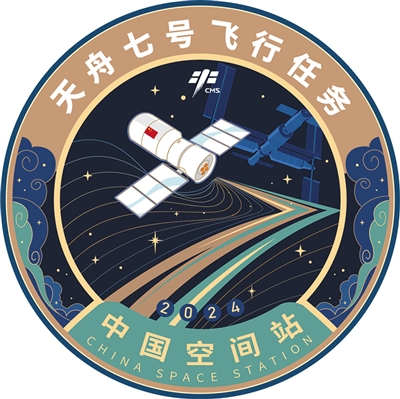 天舟系列貨運飛船(天舟（天舟系列貨運飛船）)