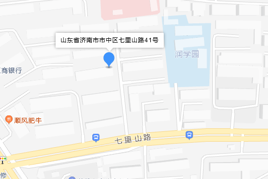 七里山路41號