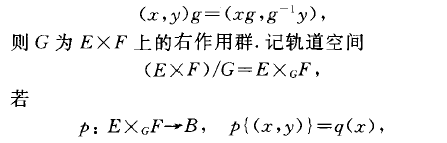 相伴叢