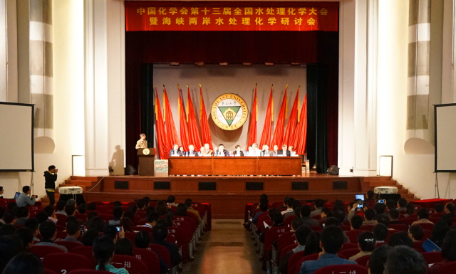 中國（上海）國際聚氨酯工業博覽會暨研討會