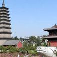 正定開元寺鐘樓(開元寺鐘樓)