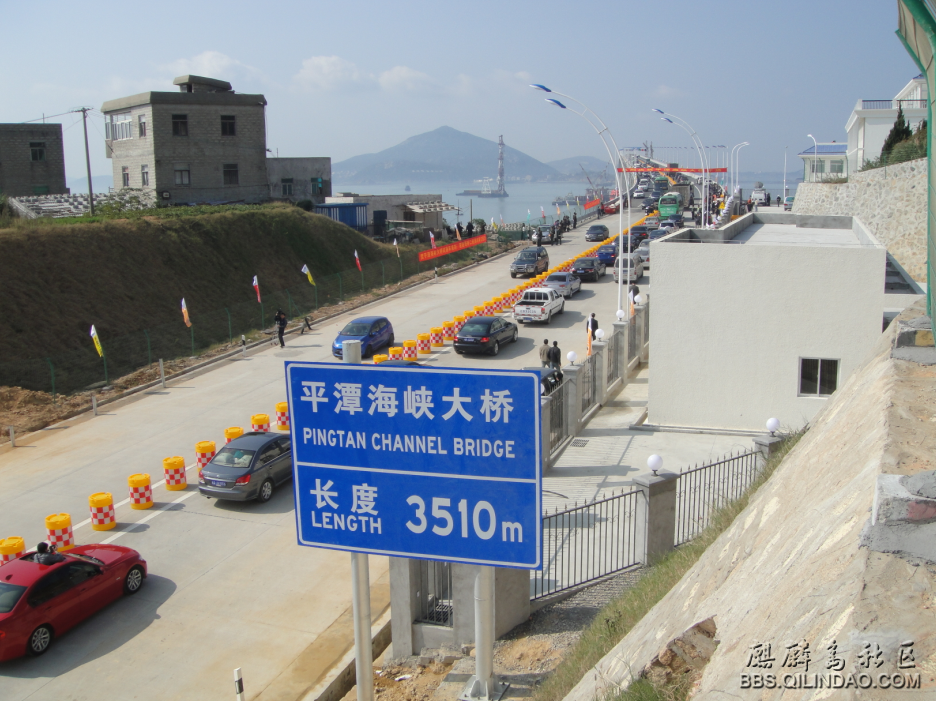 平潭海峽大橋(平潭跨海大橋)