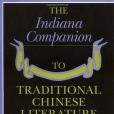 The Indiana Companion to Traditional Chinese Literature, Vol. 2