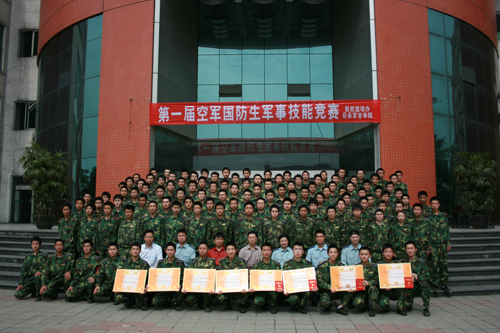 西華大學後備軍官學院