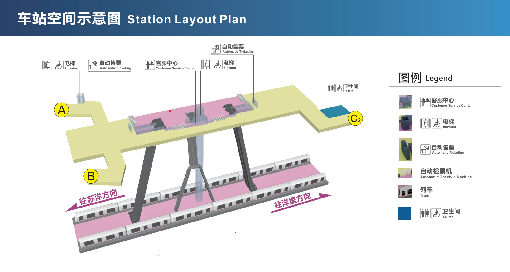 董嶼·福建師大站