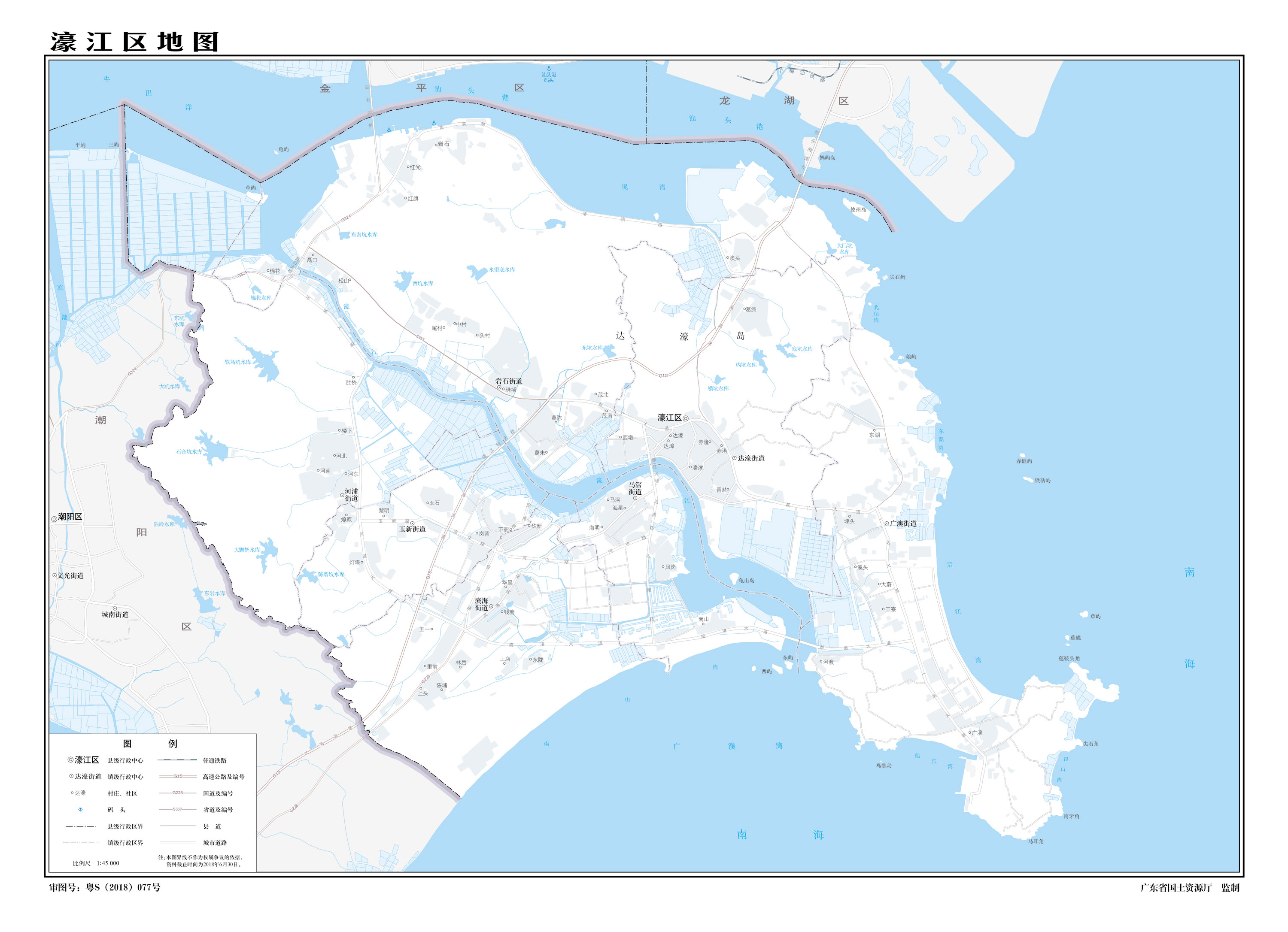 濠江區(汕頭市濠江區)