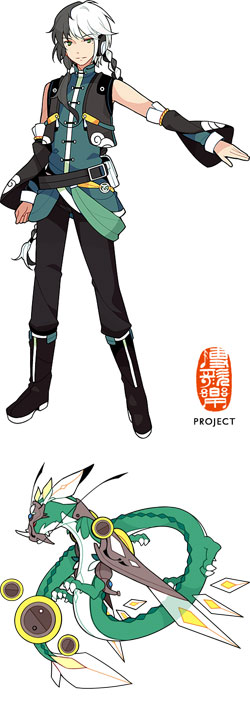 VOCALOID™ CHINA PROJECT