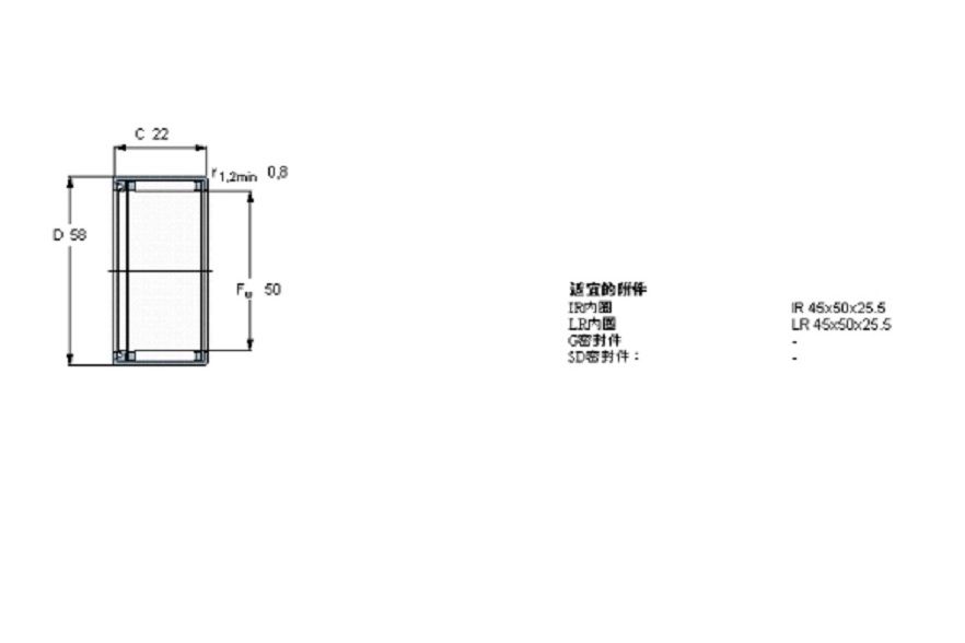 SKF HK5022RS軸承