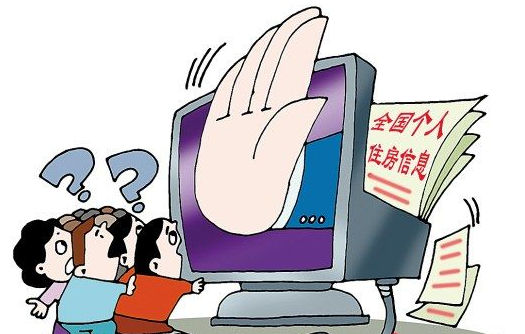 不動產統一登記制度