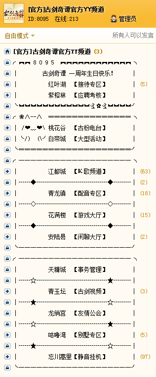 頻道截圖