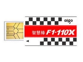 愛國者智慧棒F1-110X