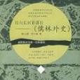 且向長河看落日