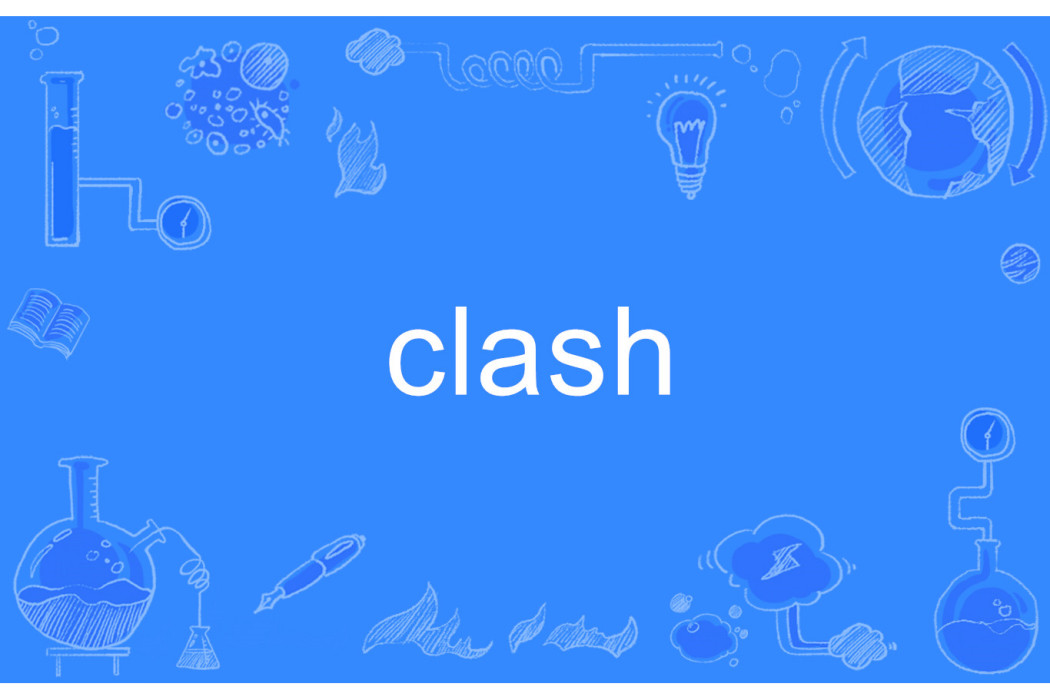 Clash(英語單詞)