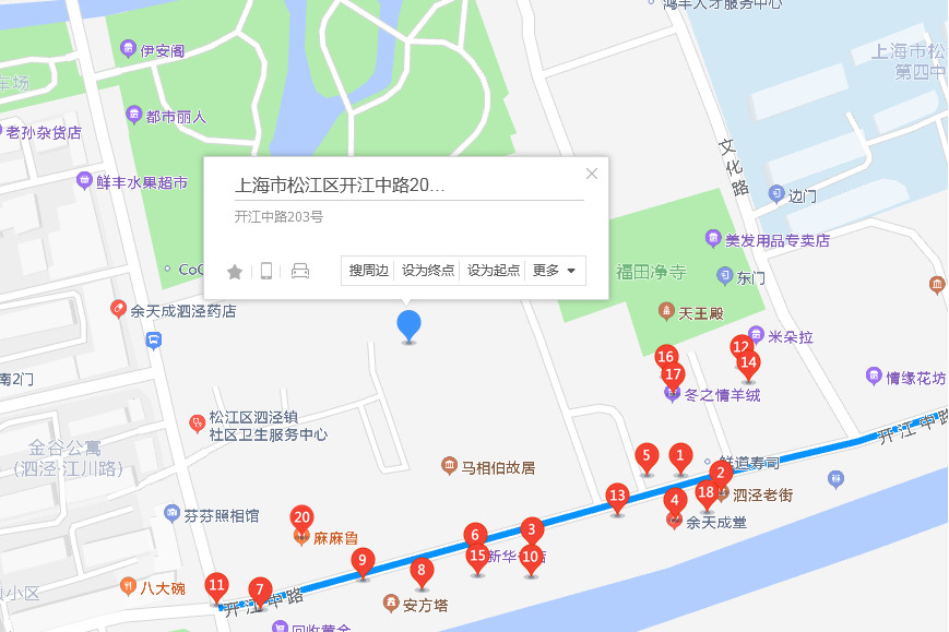 開江中路203號