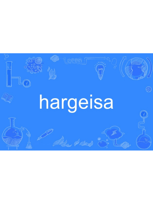 hargeisa