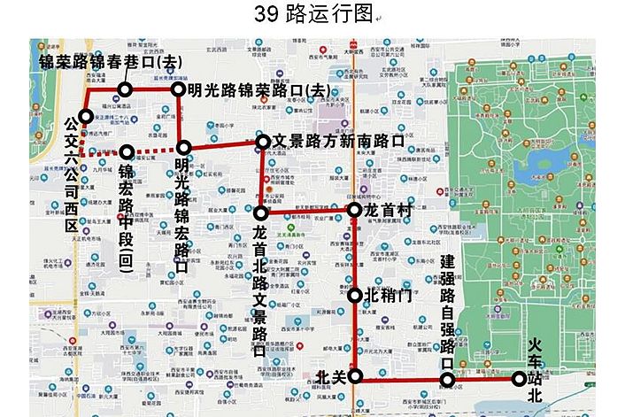 西安公交39路