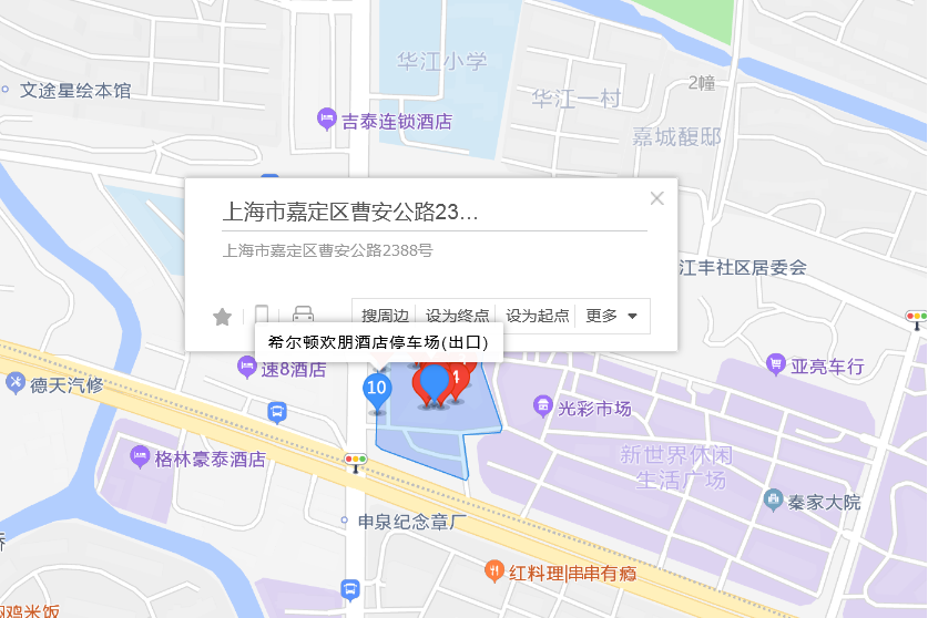 曹安公路2388號