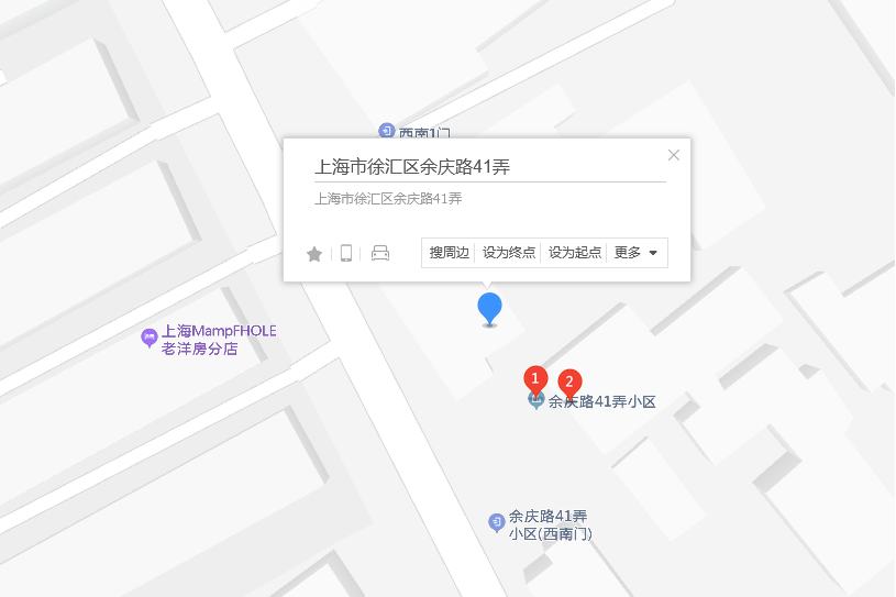 餘慶路41弄