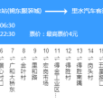 佛山公交佛202路