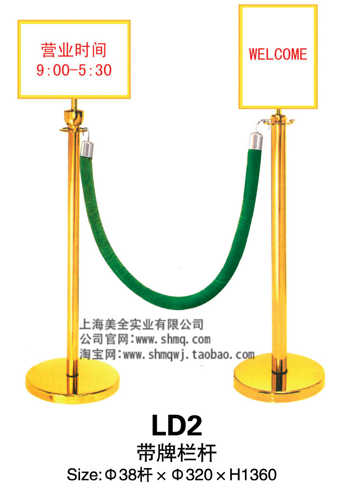 酒店常見一米線