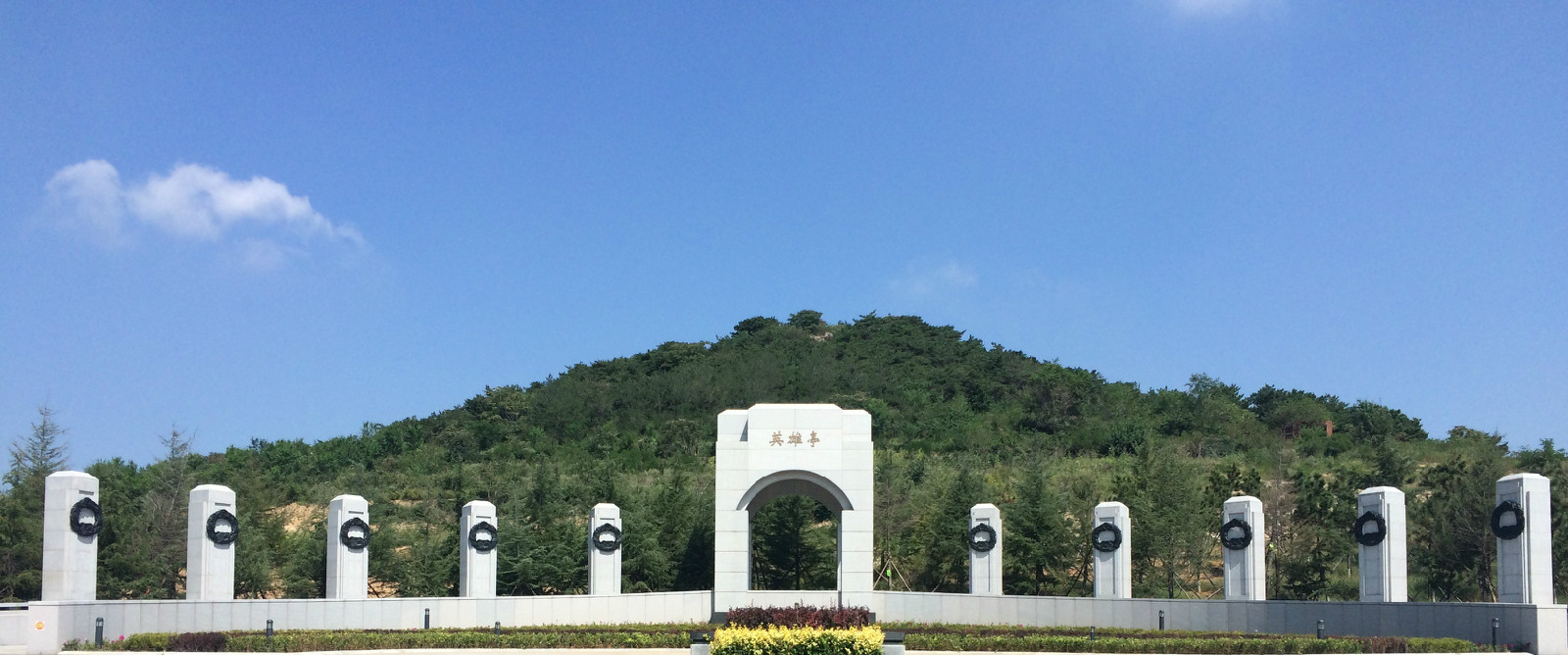 大連市烈士陵園