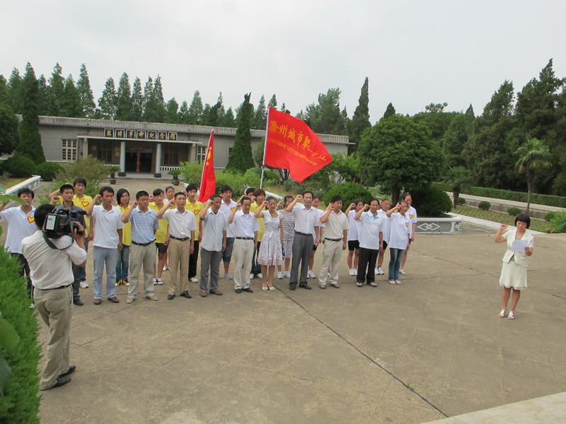 紀念館前重溫誓詞