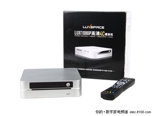 樂克斯瑞LUX1080P高清4C電腦播放機