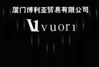 vuori