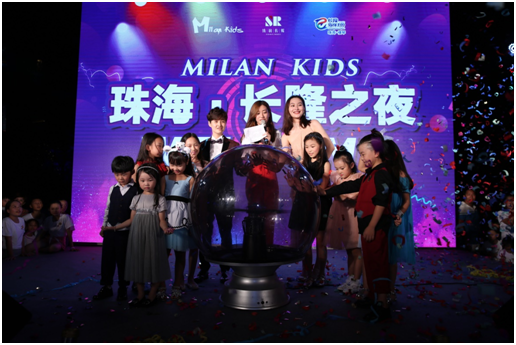 2017Milan Kids年度時尚風雲榜