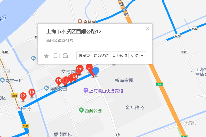 西閘公路1241號