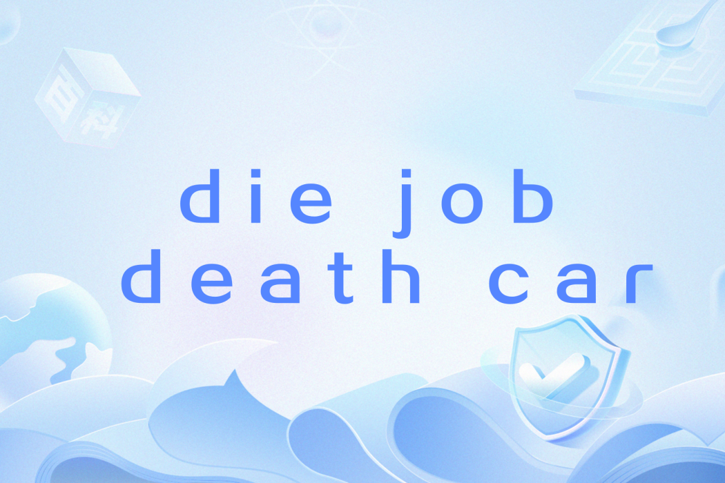 die job death car