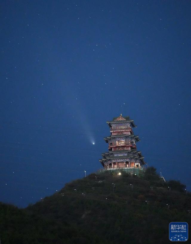 紫金山-阿特拉斯