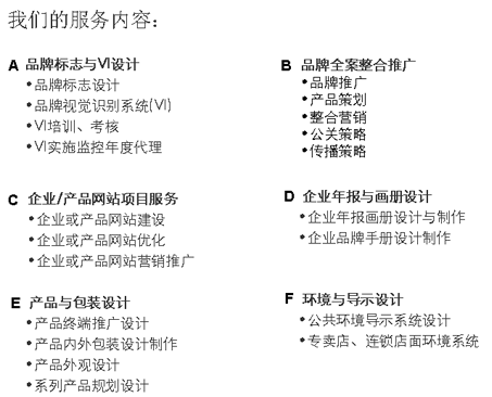 東莞市成金品牌策劃有限公司