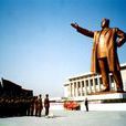 朝鮮祖國統一民主主義戰線