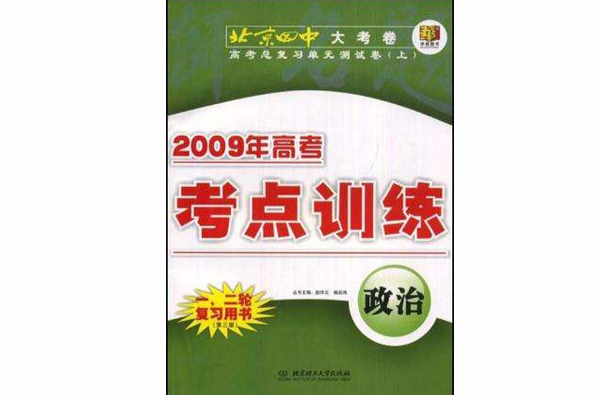 煤礦瓦斯災害防治及利用技術手冊