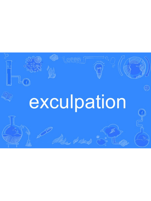 exculpation