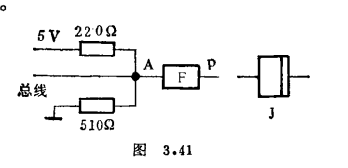 電子數據處理機