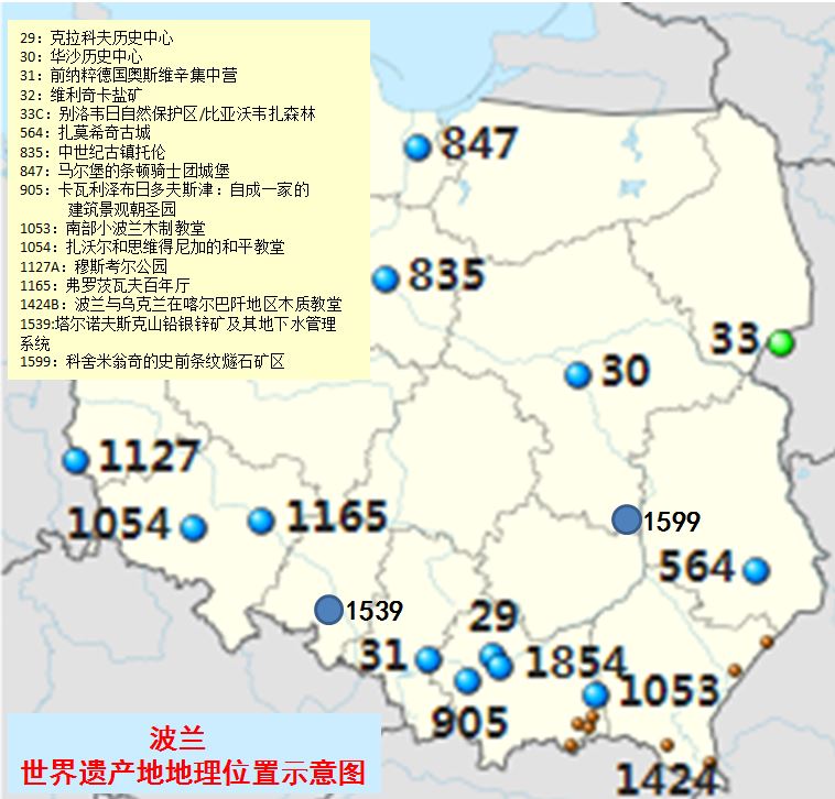 科舍米翁奇的史前條紋燧石礦區