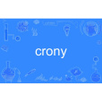 crony