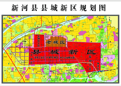 新河縣縣城新區規劃圖