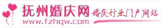 撫州婚慶網logo