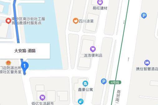 大安路(廣州市南沙區大安路)