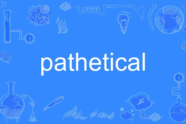 pathetical